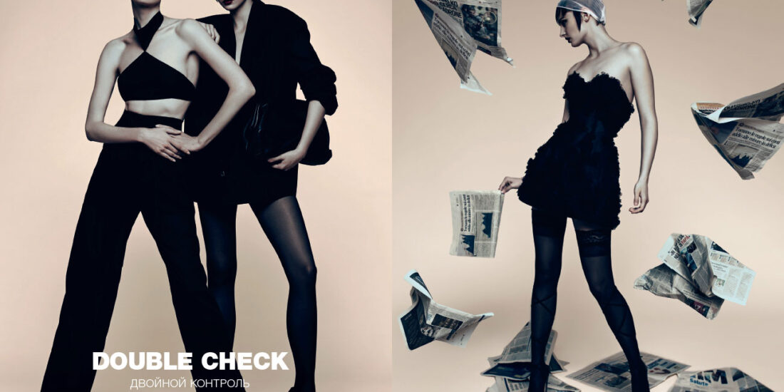 Numéro Russia 037 Photographer: Ivan Genasi Fashion Stylist: Luigi Gaballo